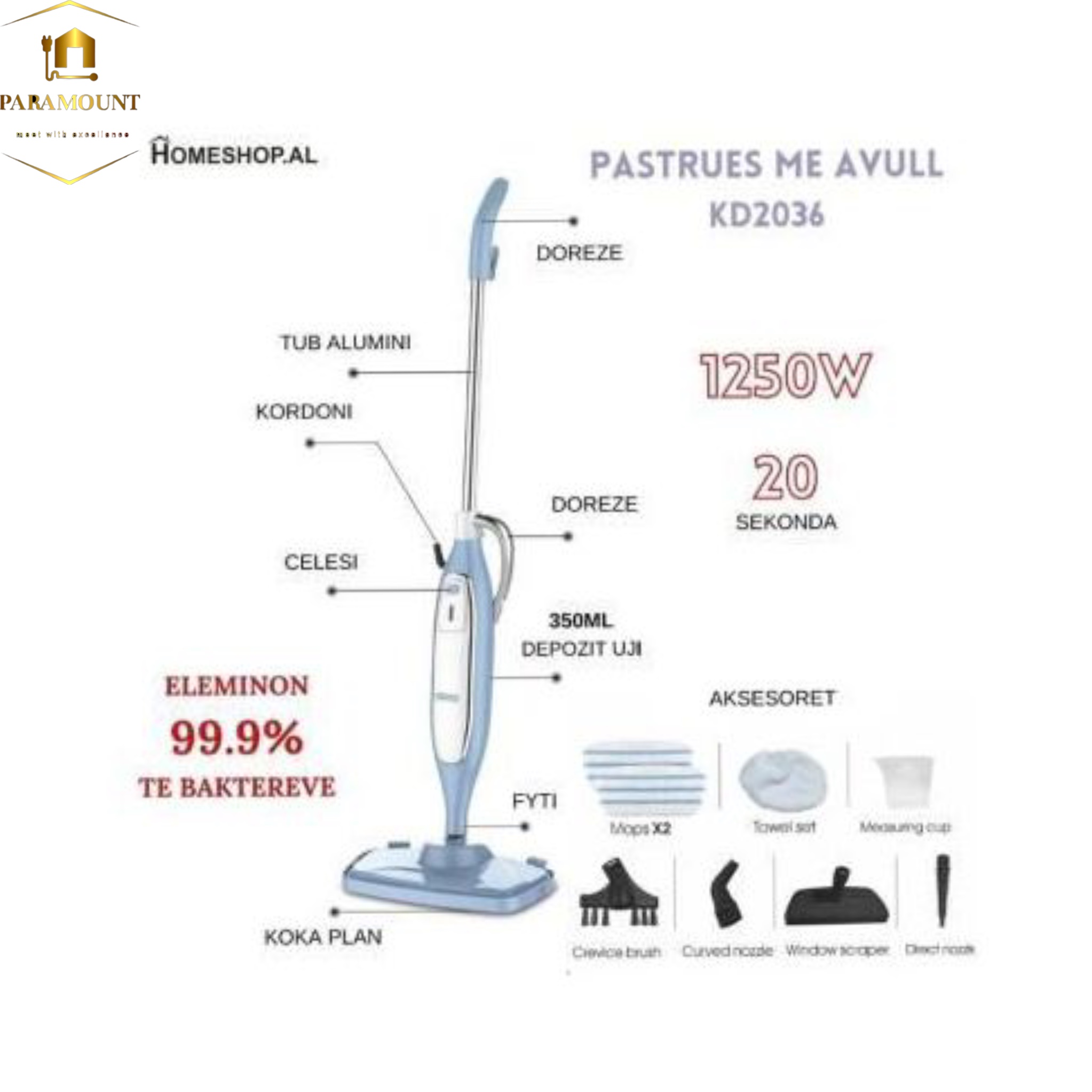 بخارشو ایستاده DSP مدل KD2036 