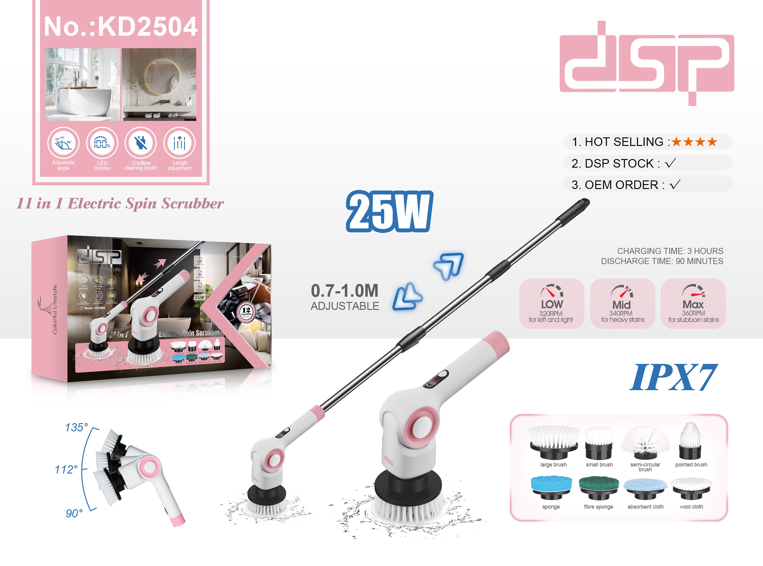 اسکرابر برقی چند منظوره dsp kd2504