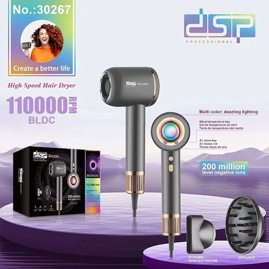 سشوار حرفه ای دی اس پی dsp مدل 30267